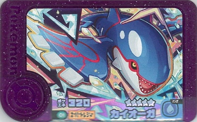 2-2-001 カイオーガ [☆5] | ポケモンフレンダ,通常弾,ベストタッグ1弾