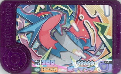 2-2-006 ボーマンダ [☆5] | ポケモンフレンダ,通常弾,ベスト