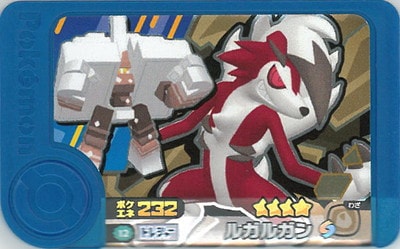 2-2-012 ルガルガン [☆4] | ポケモンフレンダ,通常弾,ベスト