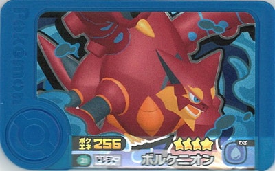 ボルケニオン ポケモンキッズ 超激レア】任天堂 ポケモンキッズ カロス