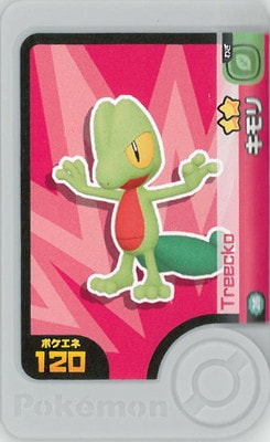 ポケモンウィークリー　セット売り ルギア　プリン　エレブー　キモリ 2-2-026 キモリ [☆2] | ポケモンフレンダ,通常弾,ベストタッグ1