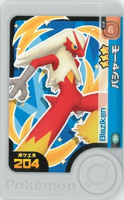 2-2-031 �Х��㡼�� [��3]