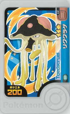 2-2-037 �ꥯ���饲 [��3]