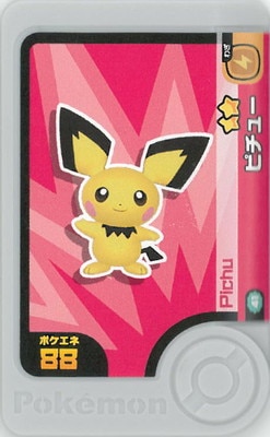 ポケモン プレミアムファイル2 ピチュー・ブラッキー ポケカ】ブラッキー(旧裏)の最新相場と値段の推移｜プレミアム