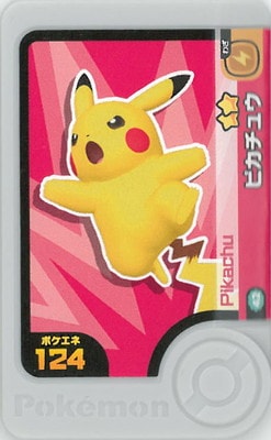 2-2-042 ピカチュウ [☆2] | ポケモンフレンダ,通常弾,ベストタッグ1弾
