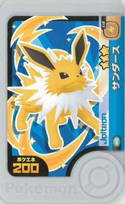 【タグ付】ポケセン ポケモンタイム Pokemon time マスコッサンダース ポケモン fit サンダース 旧タグ ぬいぐるみ - メルカリ