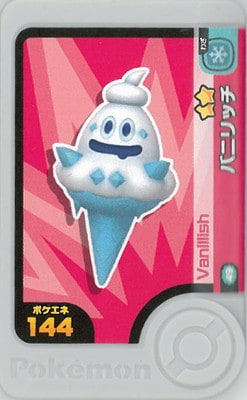 2-2-049 バニリッチ [☆2] | ポケモンフレンダ,通常弾,ベストタッグ1弾