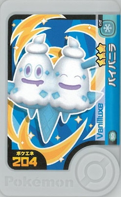 2-2-050 �Х��Х˥� [��3]