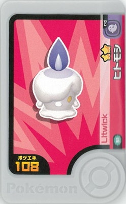 2-2-051 �ҥȥ⥷ [��2]