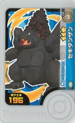 2-2-056 �������󥶥� [��3]