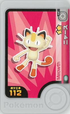 2-2-057 �˥㡼�� [��2]