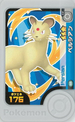 2-2-058 �ڥ륷���� [��3]