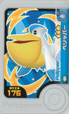 2-2-060 �ڥ�åѡ� [��3]