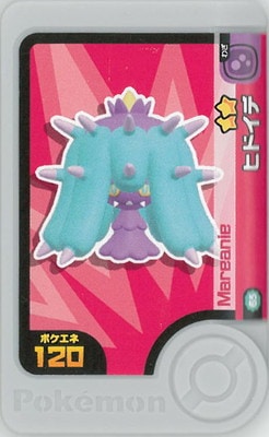 2-2-065 �ҥɥ��� [��2]