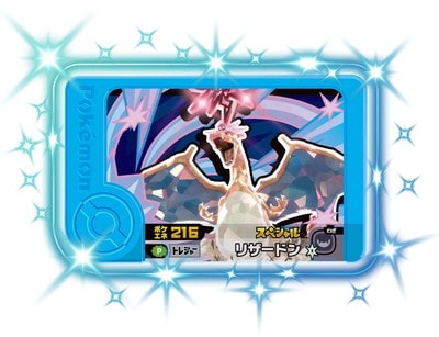 �ڥ����ʰ¡ۡڥ��ڥ����ۥꥶ���ɥ�ڥȥ쥸�㡼�ݥ���󥻥å� ���ᥬ���󥫡��ƥ饹���롪���å��虜������