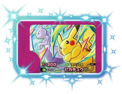 キズ格安】【スペシャル】ピカチュウ【イオンモールでポケモンとあそぼ 