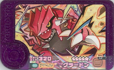 キズ格安】2-2-002 グラードン [☆5] | ポケモンフレンダ,キズ格安