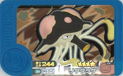 �ڥ����ʰ¡�2-2-024 �ꥯ���饲 [��4]