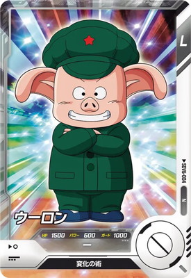 SDV6-004 ウーロン N | ドラゴンボールスーパーダイバーズ,通常弾,SDV
