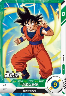 SDV6-023 孫悟空 N | ドラゴンボールスーパーダイバーズ,通常弾,SDV弾