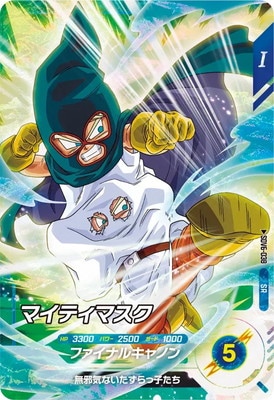 SDV6-038 マイティマスク SR | ドラゴンボールスーパー