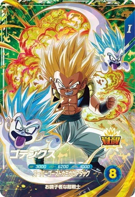 SDV6-040 ゴテンクス GDR | ドラゴンボールスーパーダイバーズ
