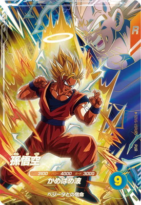 SDV6-VSPUR5 孫悟空 PUR | ドラゴンボールスーパーダイバーズ
