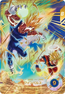 ドラゴンボールダイバーズ SDV1 ベジータ GDR パラレル パラレル】SDV6-034 ベジータ GDR☆ | ドラゴンボールスーパー
