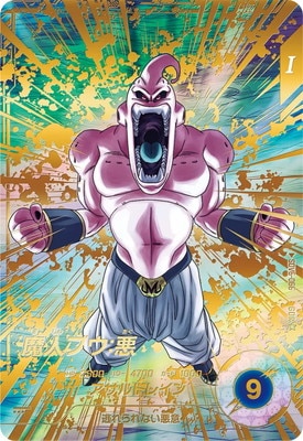 ドラゴンボールZ スーパーバトル No188 希少Wプリズム ドラゴンボールZ スーパーバトル No188 希少Wプリズム - メルカリ