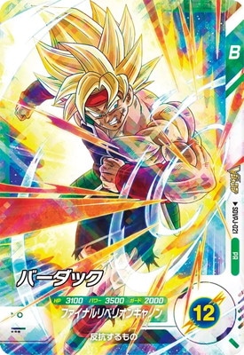 SDVPJ-021 �С����å� PR