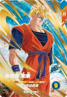 キズ格安】SDV6-015 孫悟飯：未来 GDR | ドラゴンボールスーパー