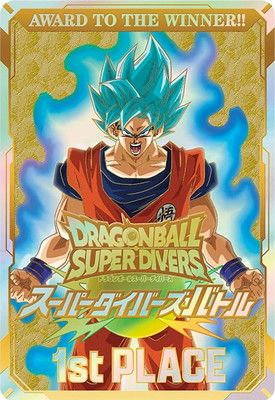 ドラゴンボールスーパーダイバーズ 大会 優勝 1st PLACE 賞状風カード ドラゴンボールスーパーダイバーズ 優勝 大会 賞状風カード
