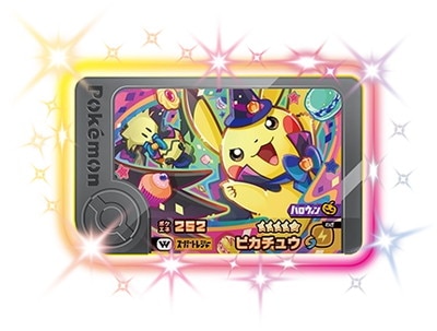 2-2-W01 ピカチュウ [☆5]【ワンダーピック】 | ポケモンフレンダ