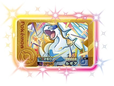 2-2-L01 ルギア [☆5]【レガシーピック】 | ポケモンフレンダ,その他