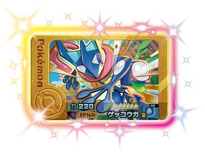 ゲッコウガ ポケモンカード 2枚セット 2-2-L03 ゲッコウガ [☆5]【レガシーピック】 | ポケモンフレンダ