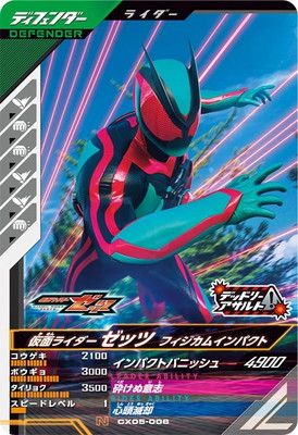 CX05-006 ���̥饤�������å� �ե������।��ѥ��� N