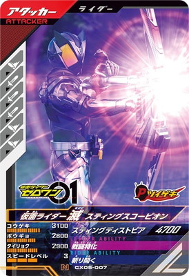 CX05-007 ���̥饤������ ���ƥ��󥰥������ԥ��� N