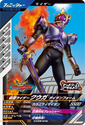 CX05-019 ���̥饤���������� ��������ե����� N