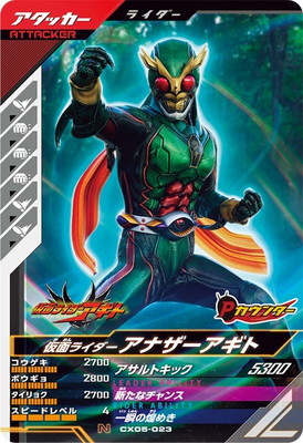 CX05-023 ���̥饤�������ʥ��������� N