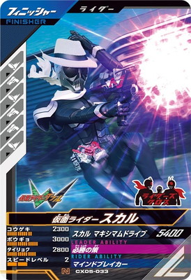 CX05-033 ���̥饤���������� N