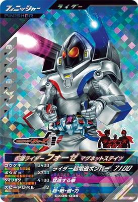 CX05-035 ���̥饤�����ե����� �ޥ��ͥåȥ��ƥ��� SR