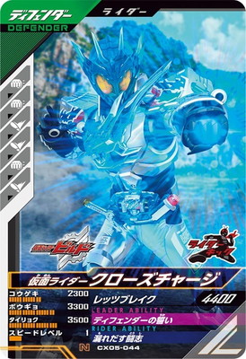 CX05-044 ���̥饤���������������㡼�� N