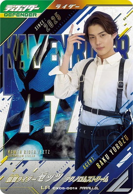 CX05-001 ̥饤å ƥΥॹȥ꡼ LRڥѥ