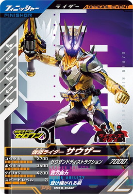 PCX-042 ���̥饤������������ PR