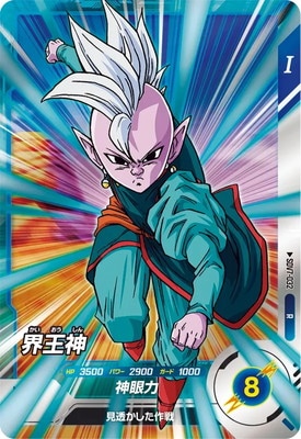 SDV7-032 ������ R