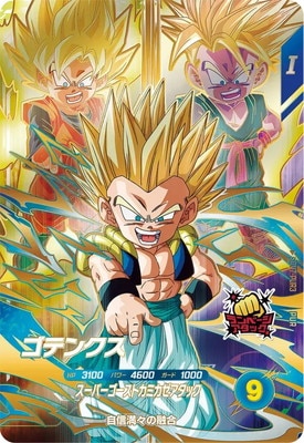 SDV7 ドラゴンボールスーパーダイバーズsdv7-sec2 ゴジータBR.PUR全種類