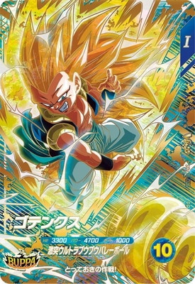 SDVZV-006 ゴテンクス PR | ドラゴンボールスーパーダイバーズ,その他