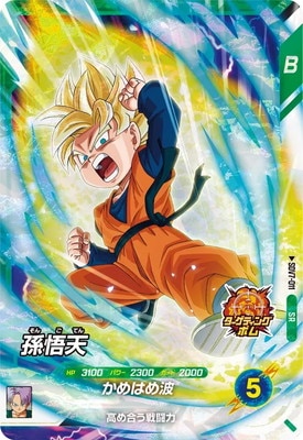 キズ格安】SDV7-011 孫悟天 SR | ドラゴンボールスーパーダイバーズ