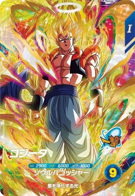 キズ格安】SDV7-062 ゴジータ GDR | ドラゴンボールスーパーダイバーズ