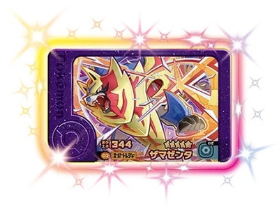 2-3-002 ���ޥ��� [��5]